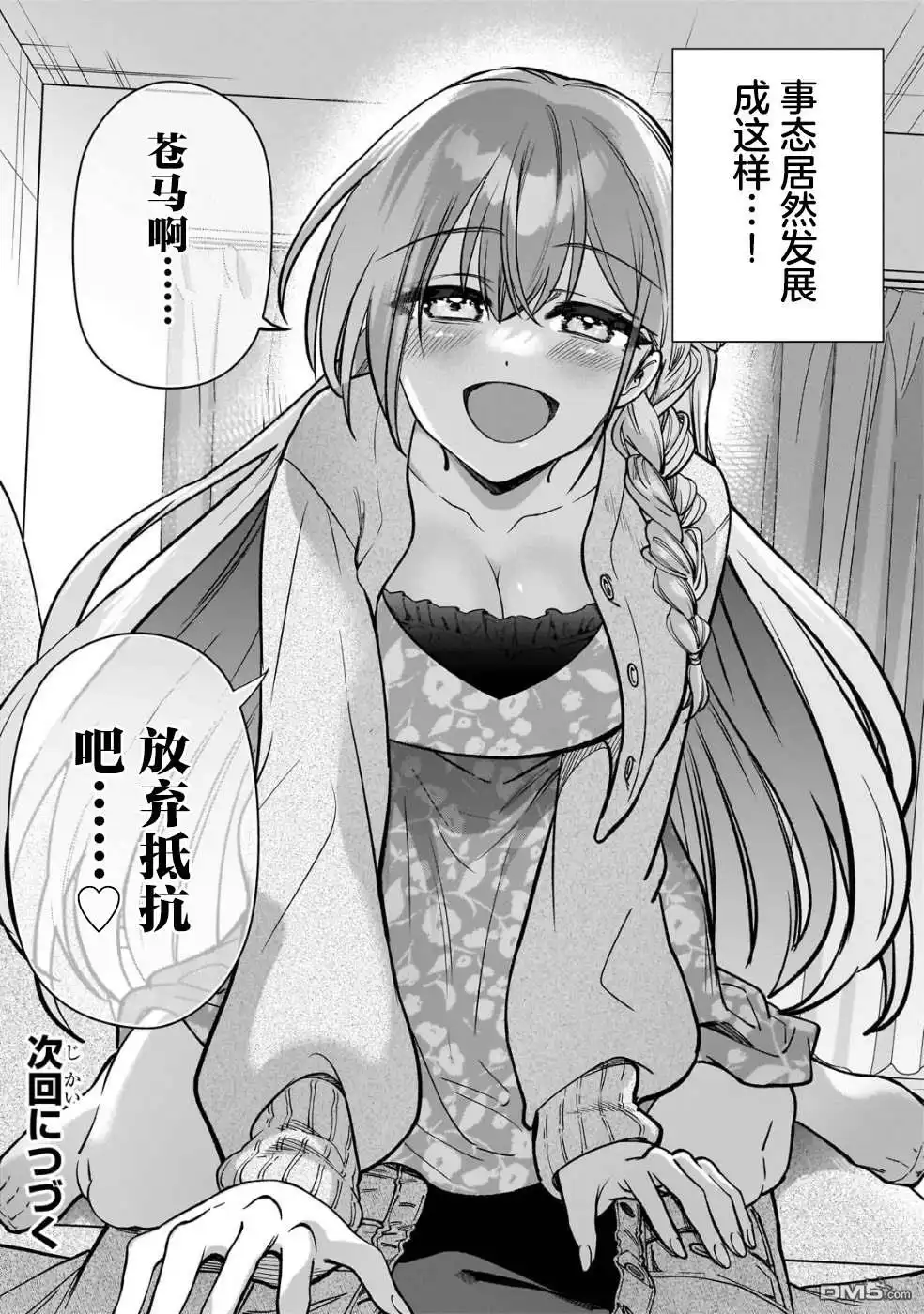 第30页