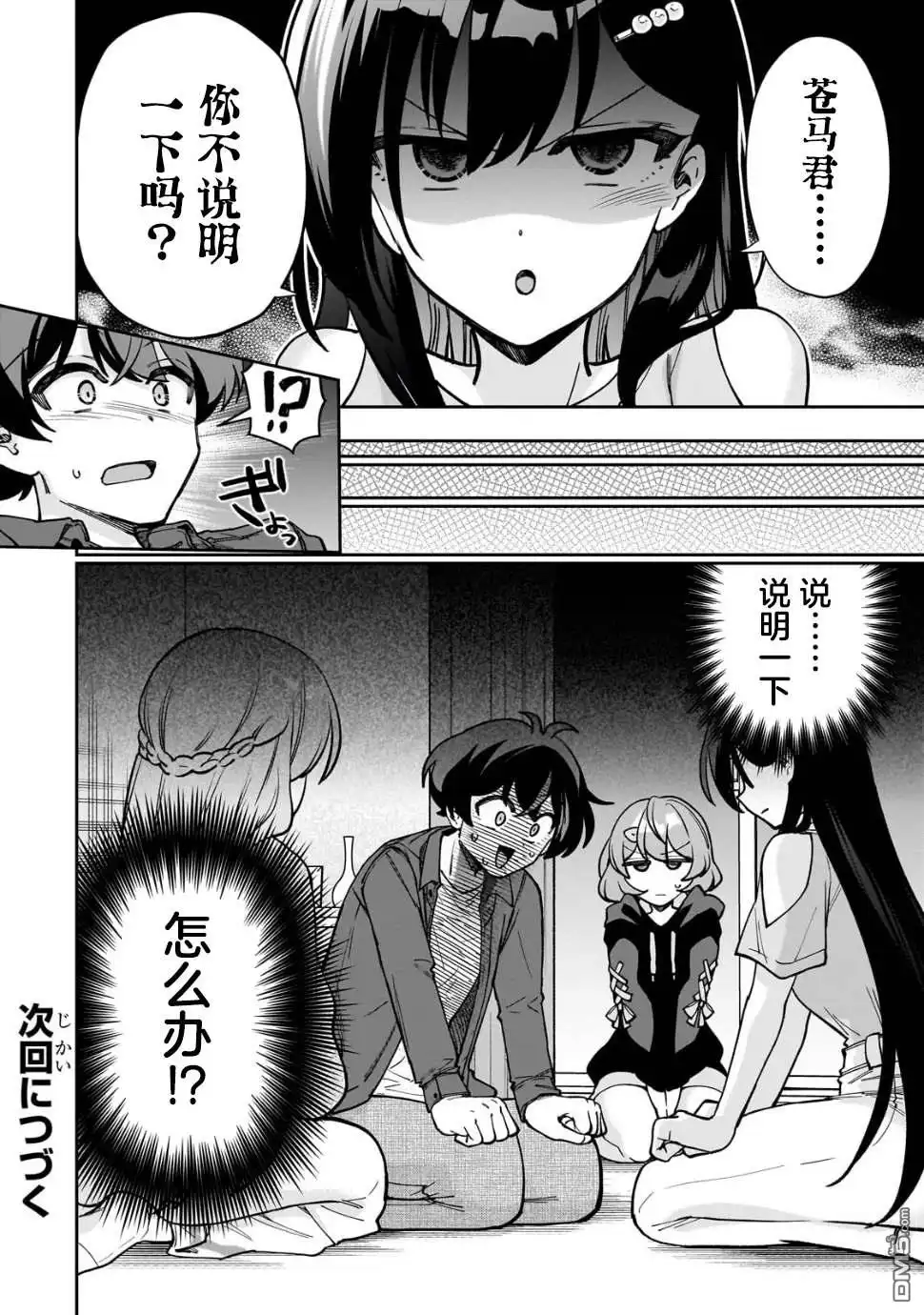 第28页