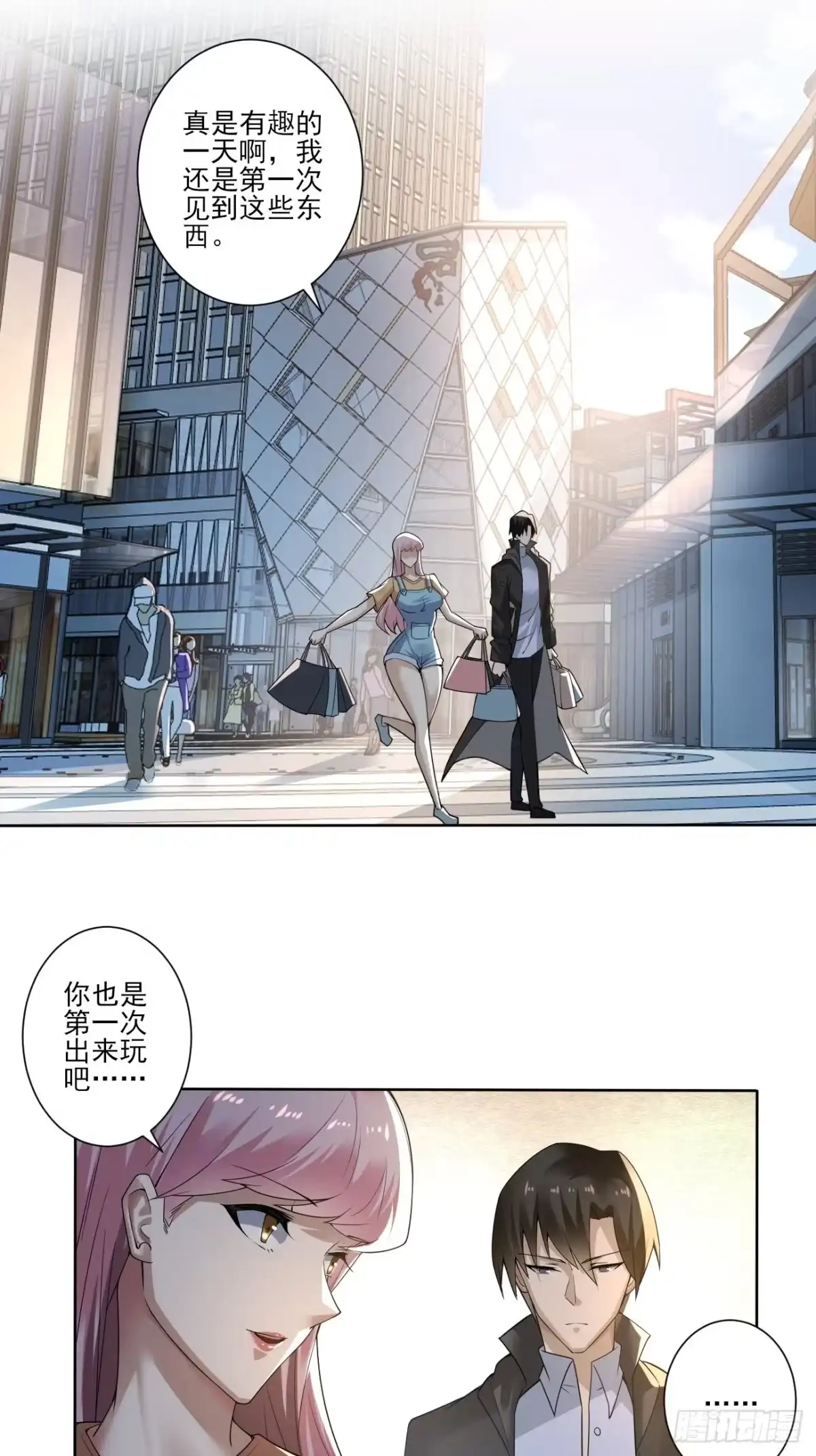 第33页