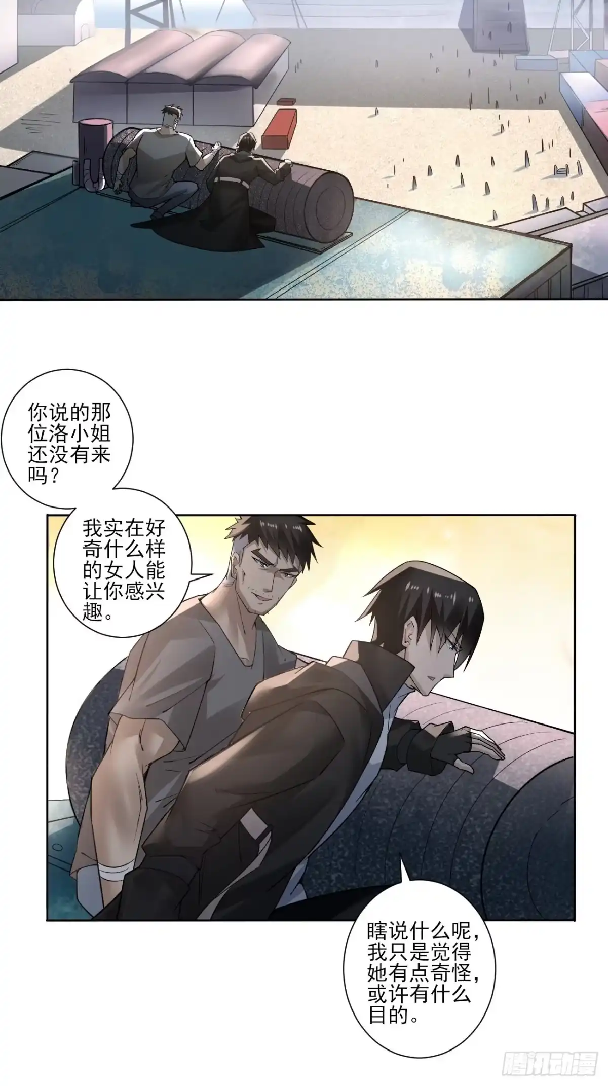 第29页