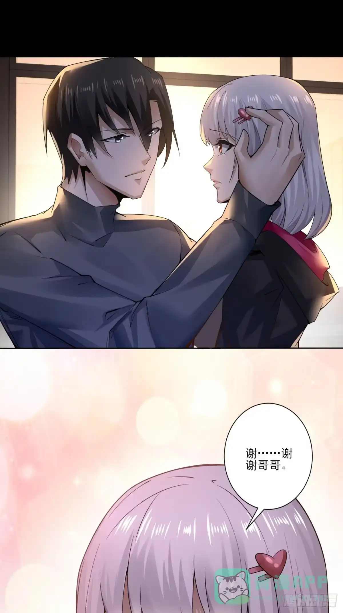 第31页
