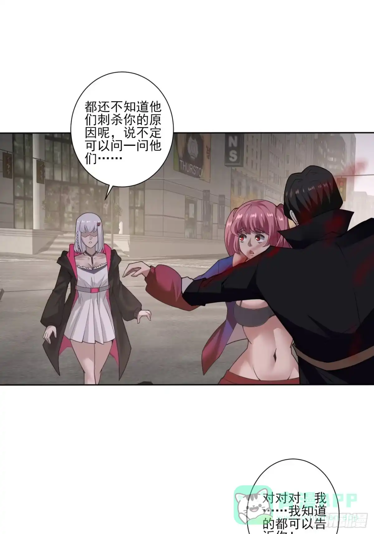 第26页
