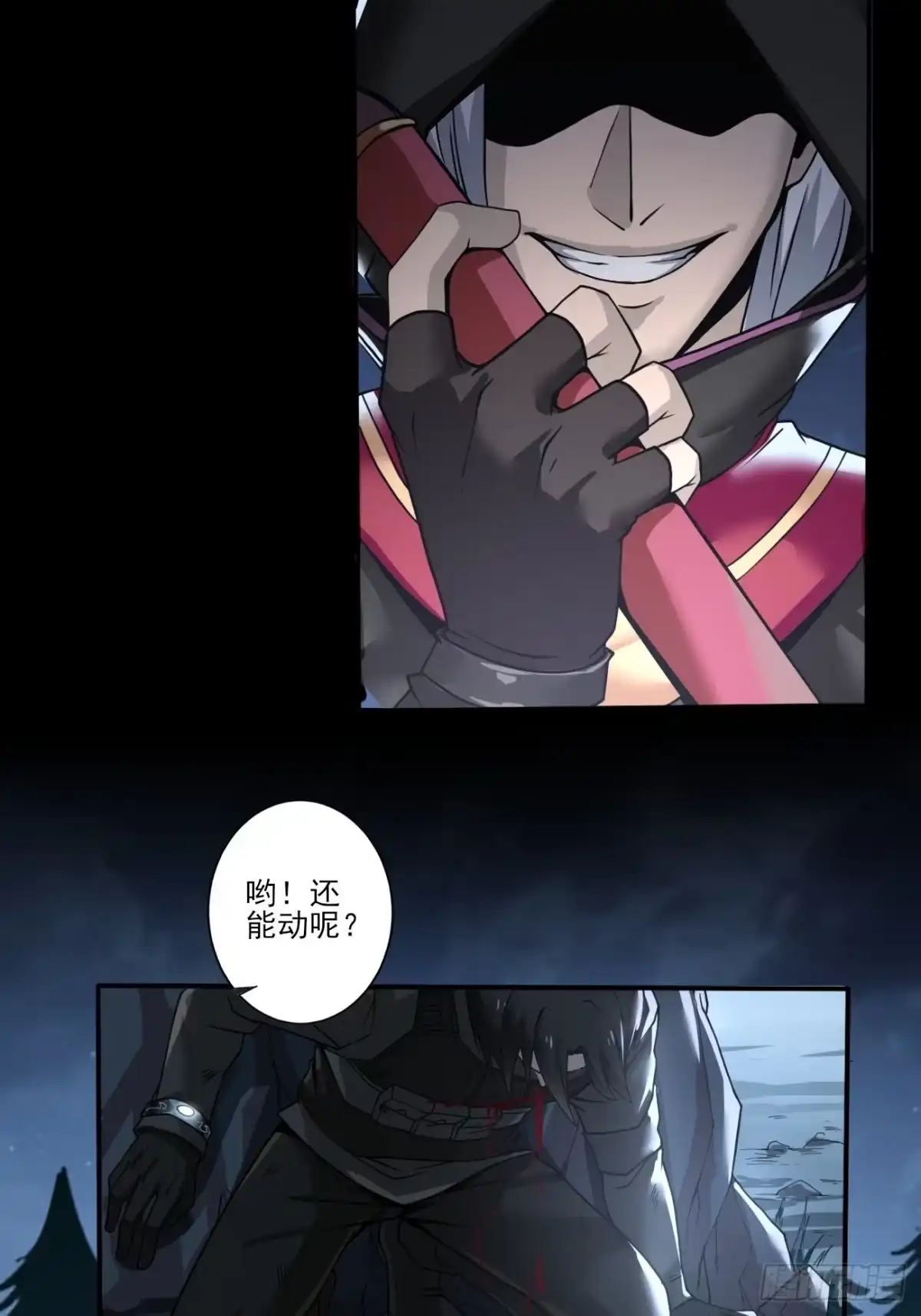 第27页