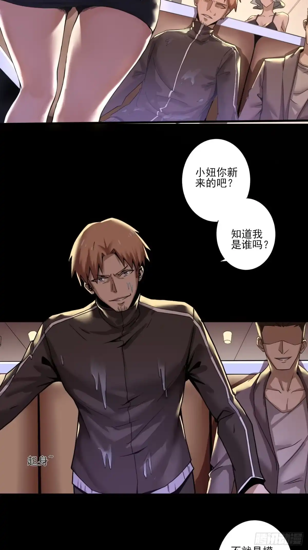 第45页