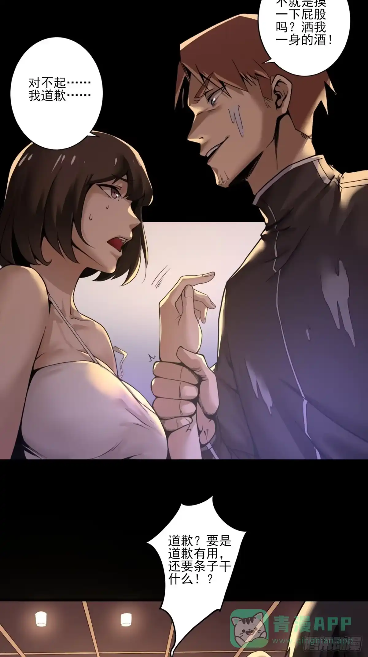 第46页