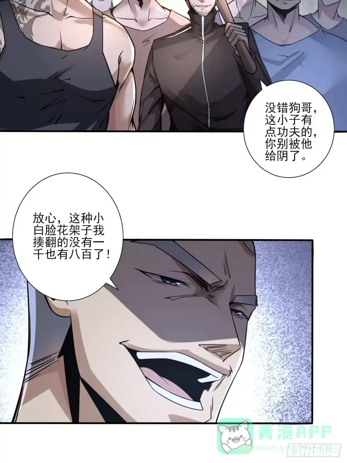 第31页