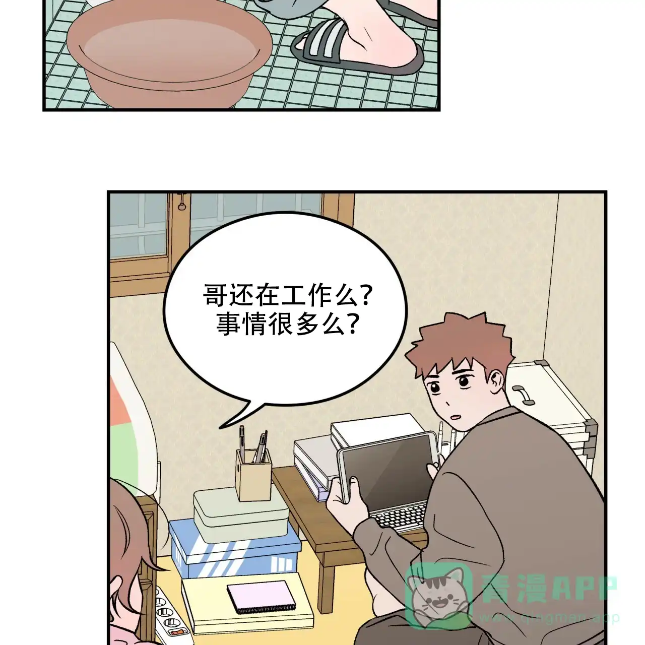 第46页