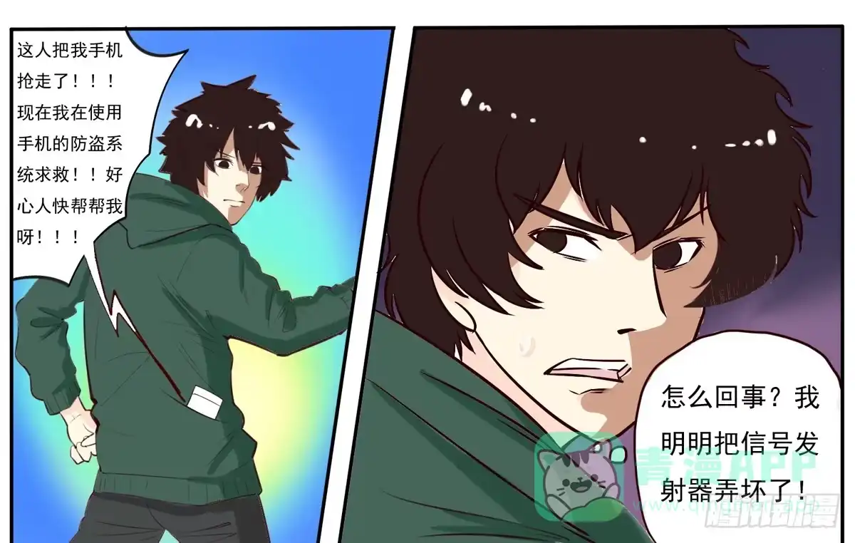第21页