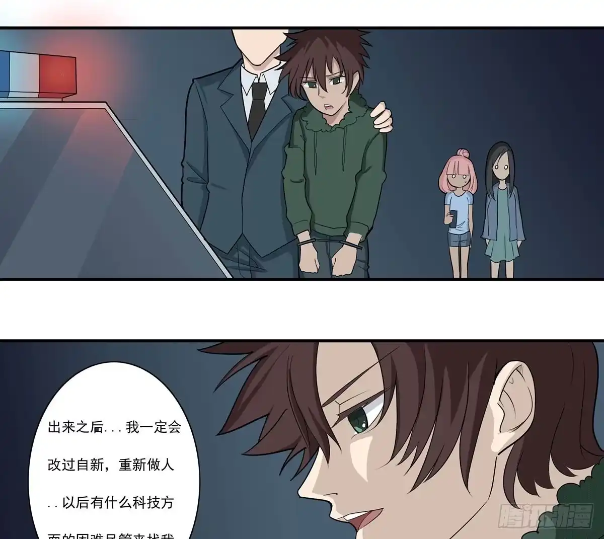 第30页