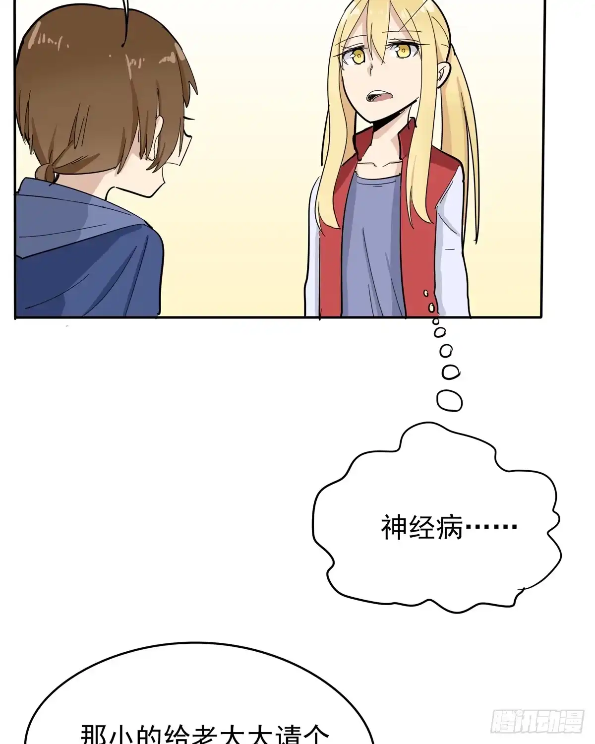 第58页