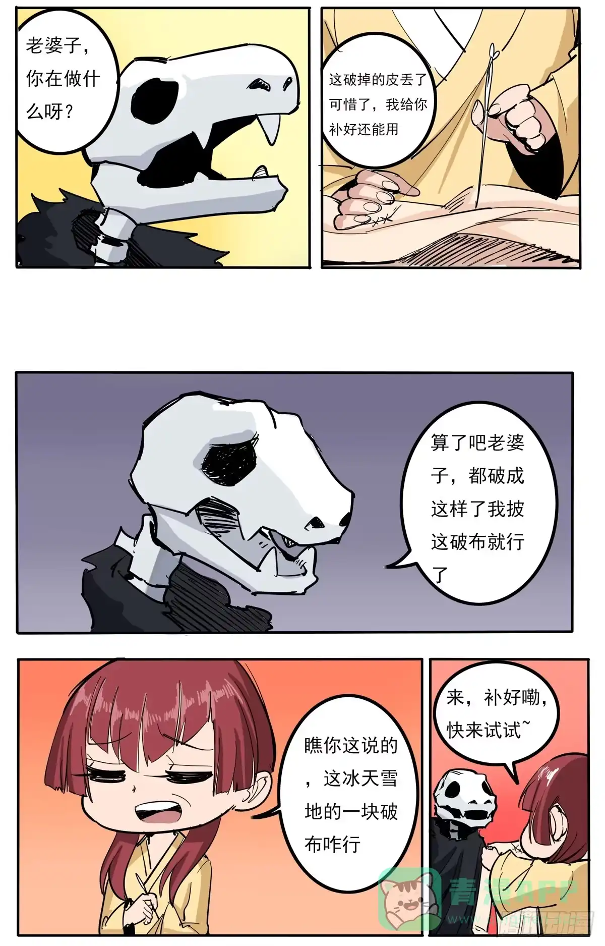 第51页