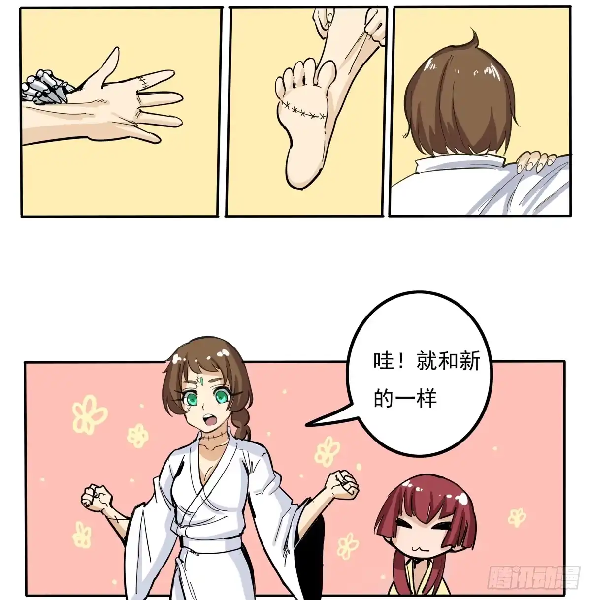 第52页