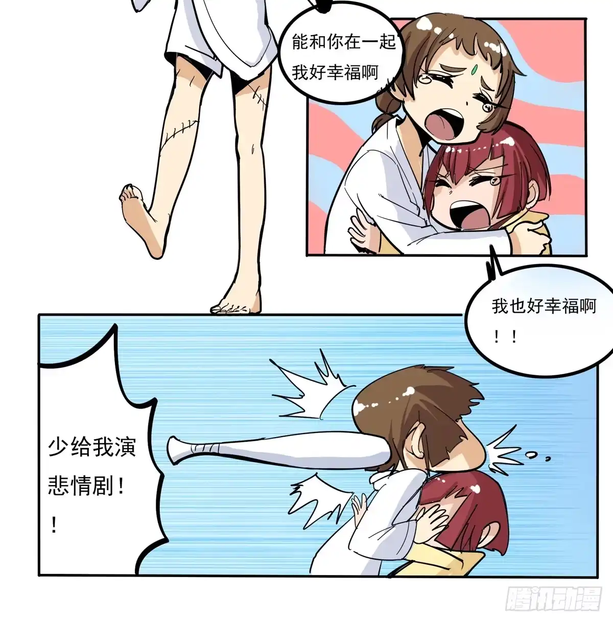 第53页
