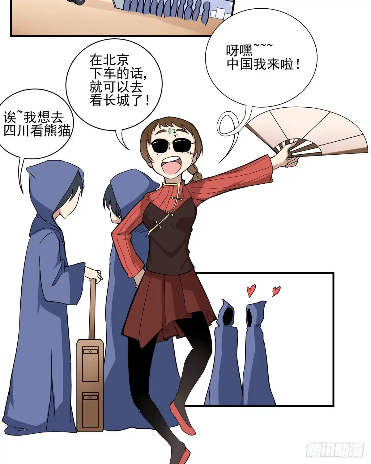 第17页