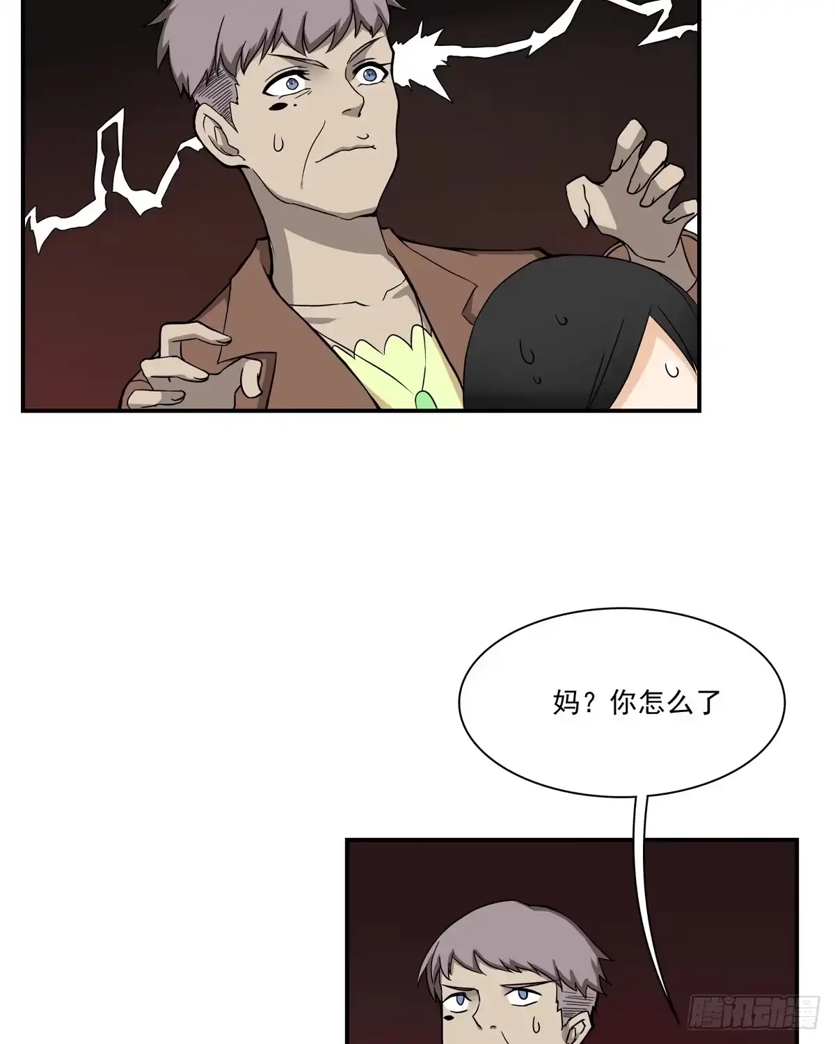 第32页