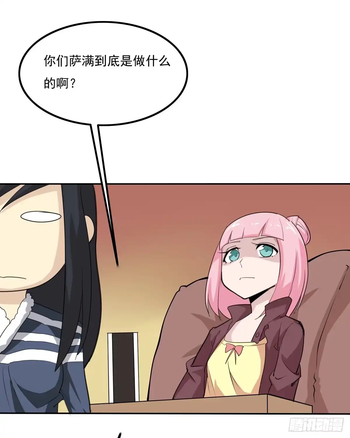第32页