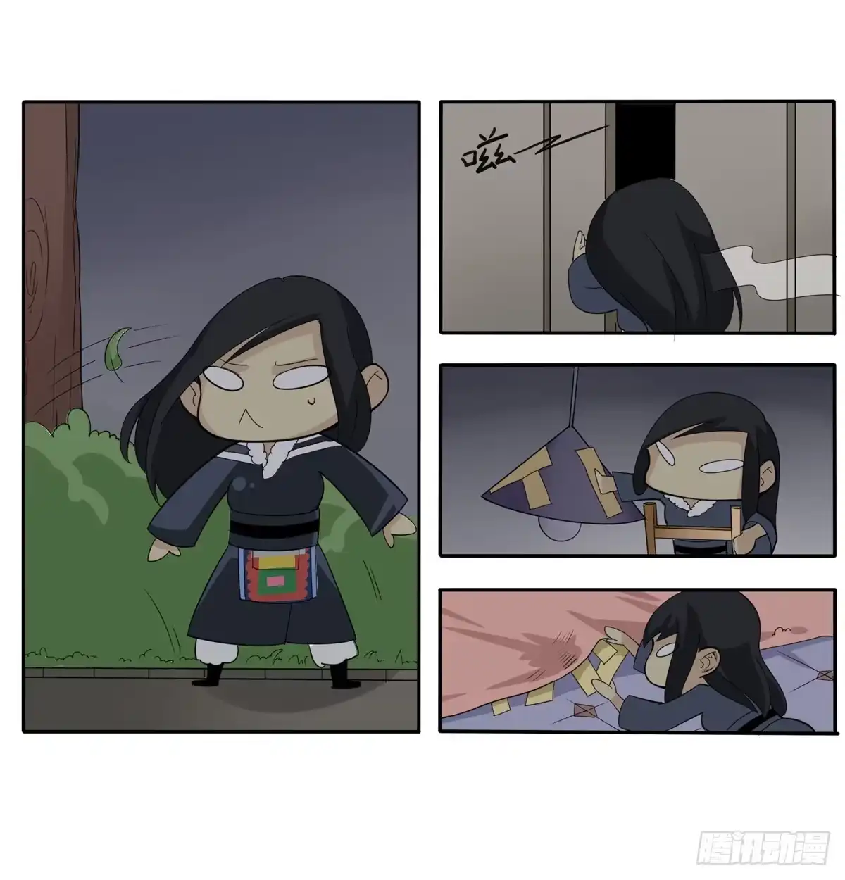 第27页