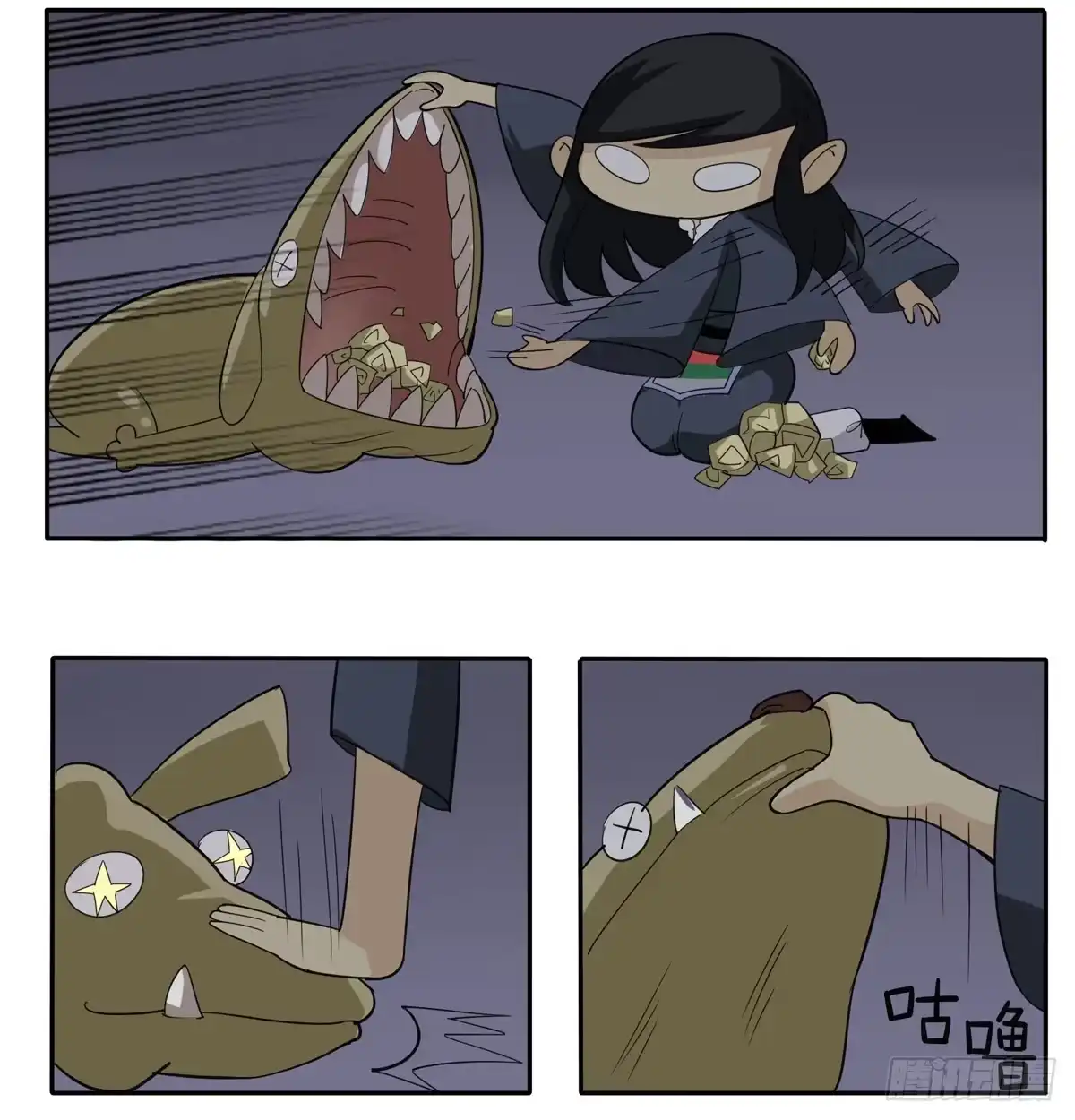 第33页