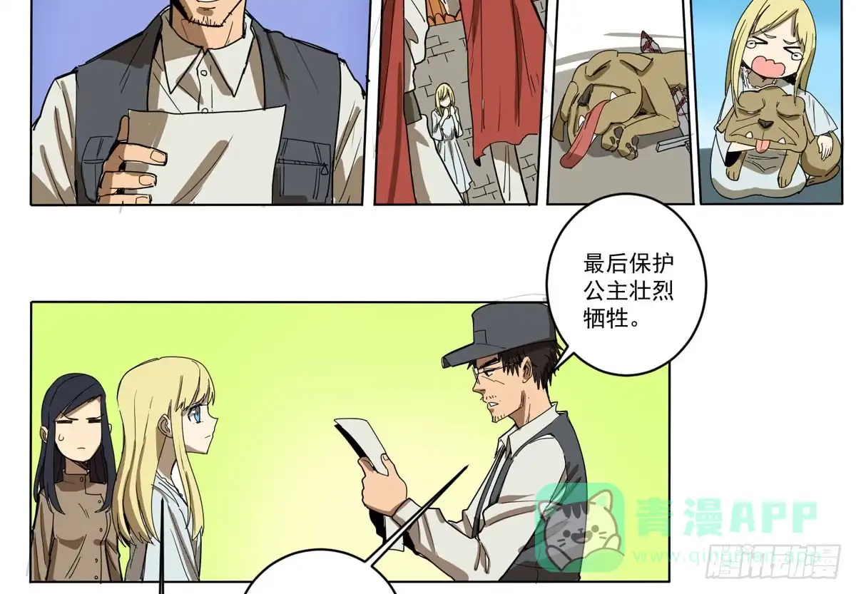 第26页