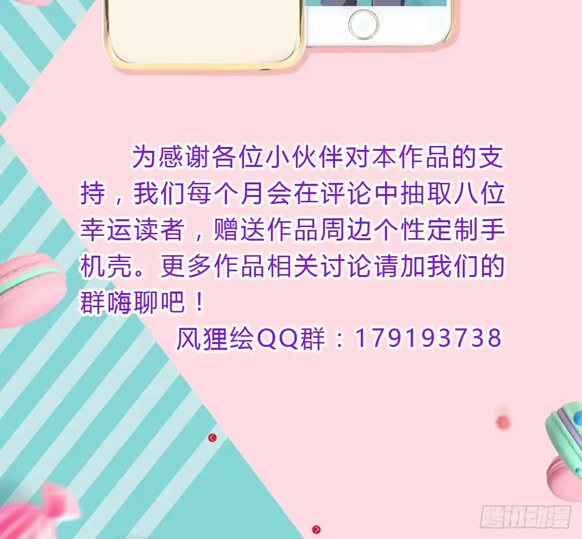 第112页