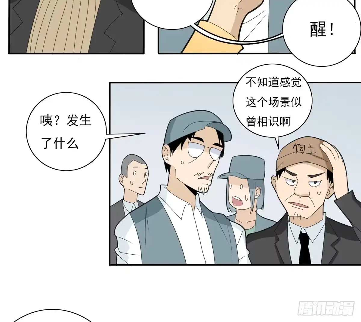 第35页