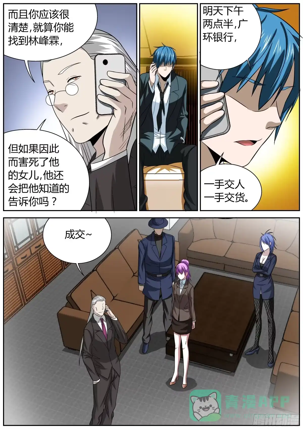 第6页