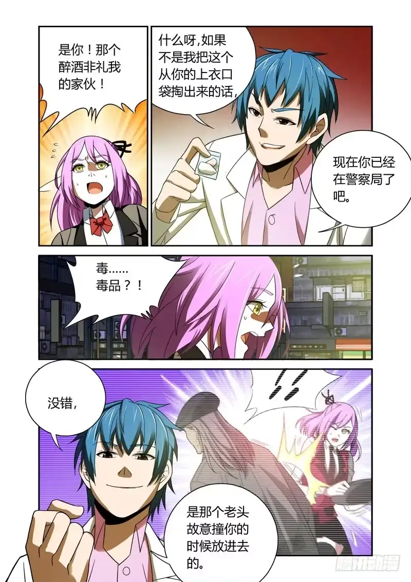 第23页