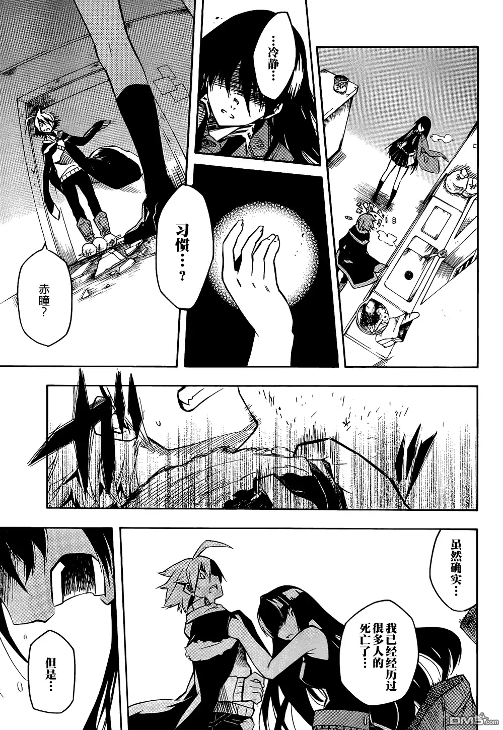 第28页