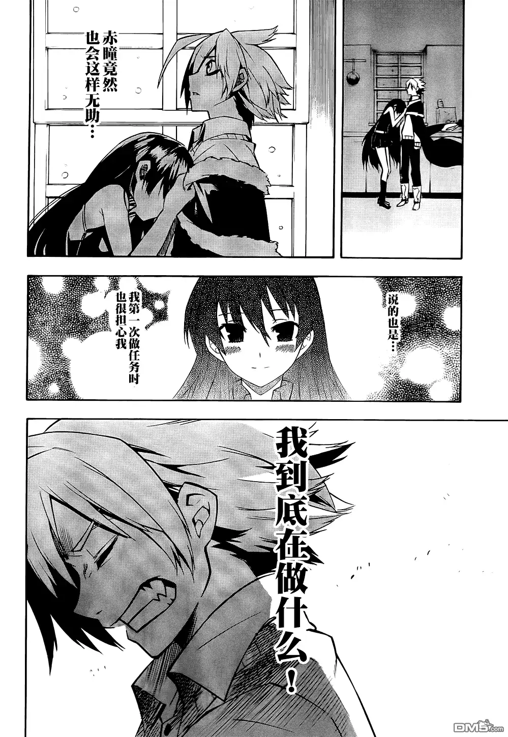 第31页