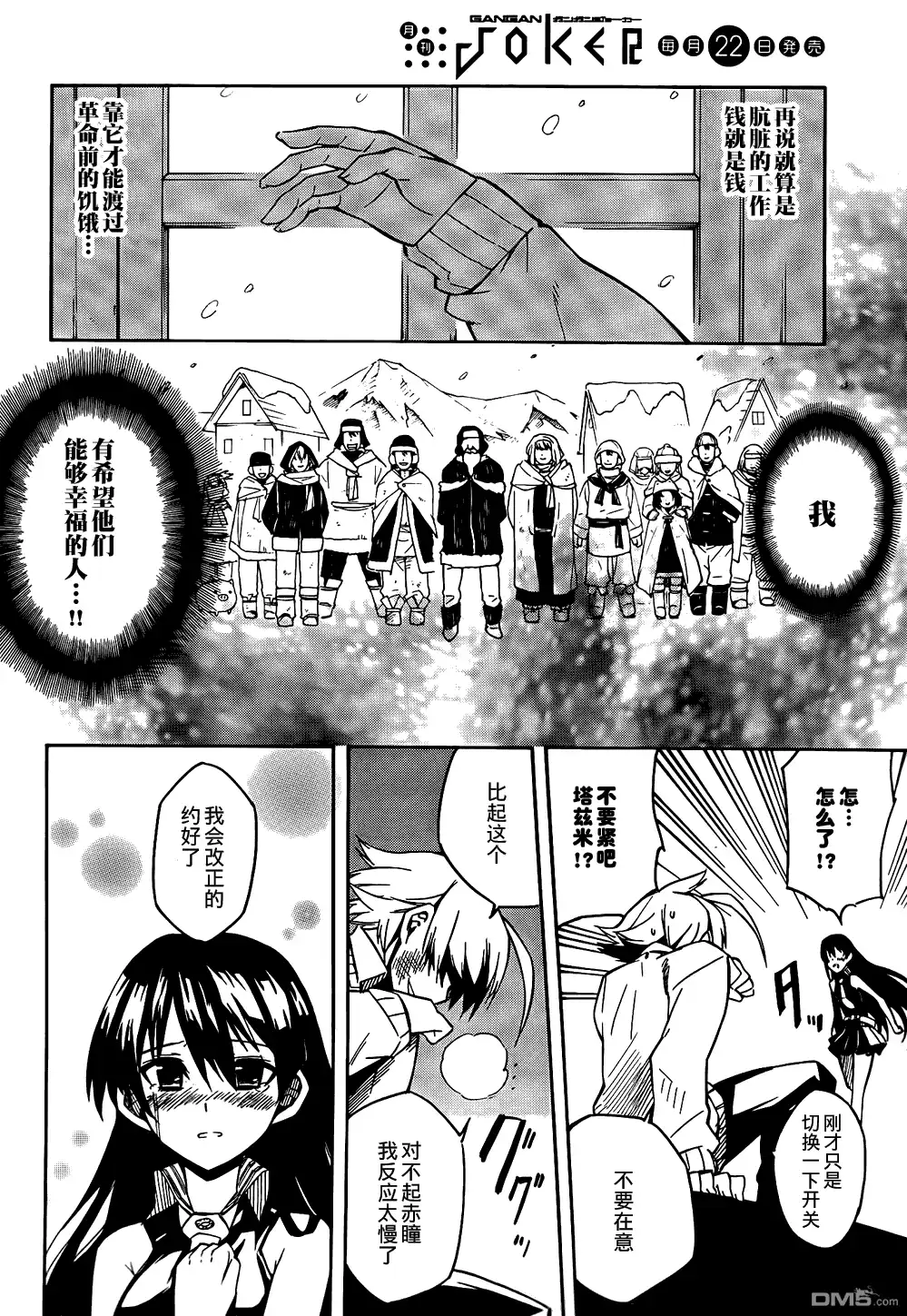 第33页