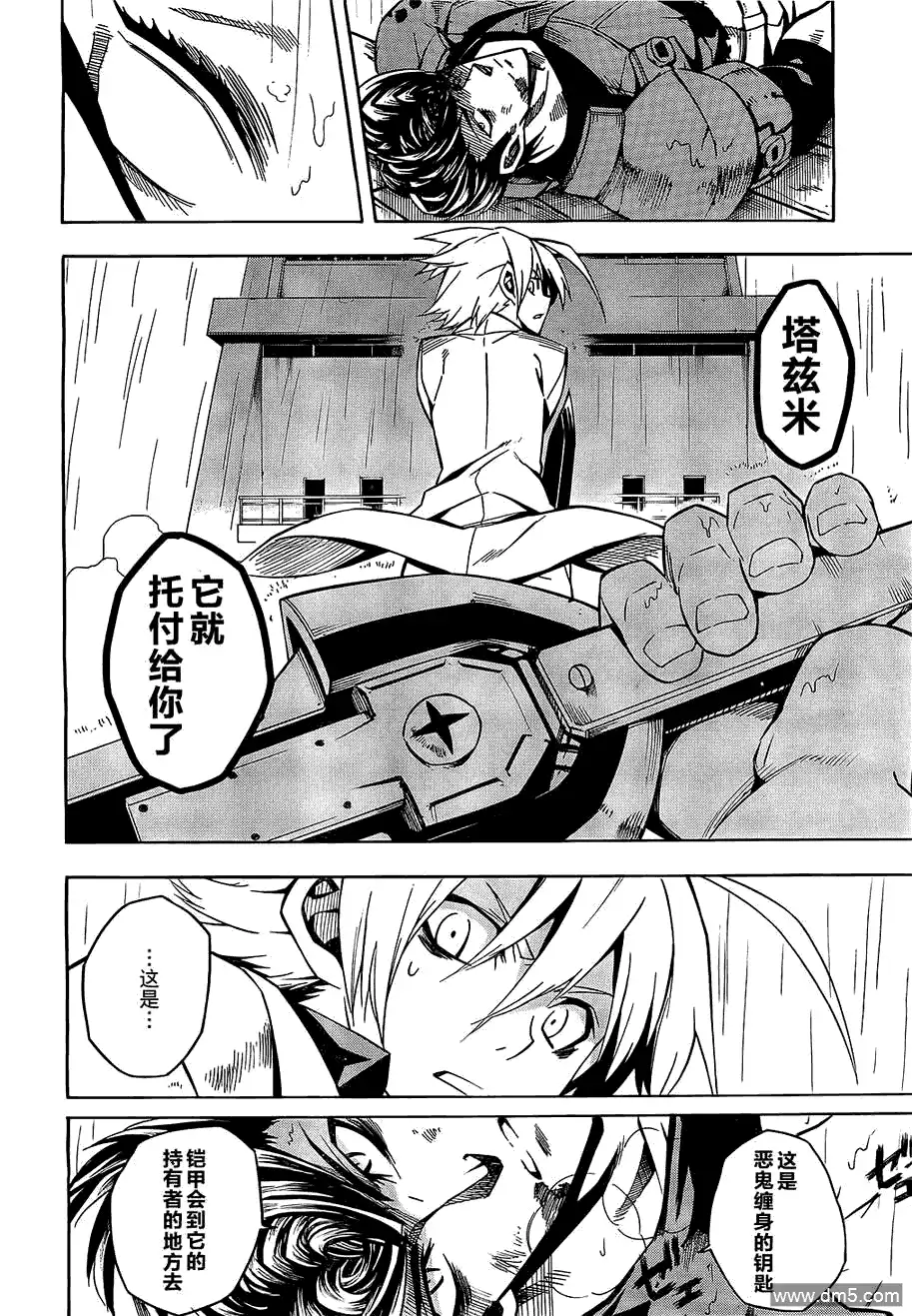 第21页