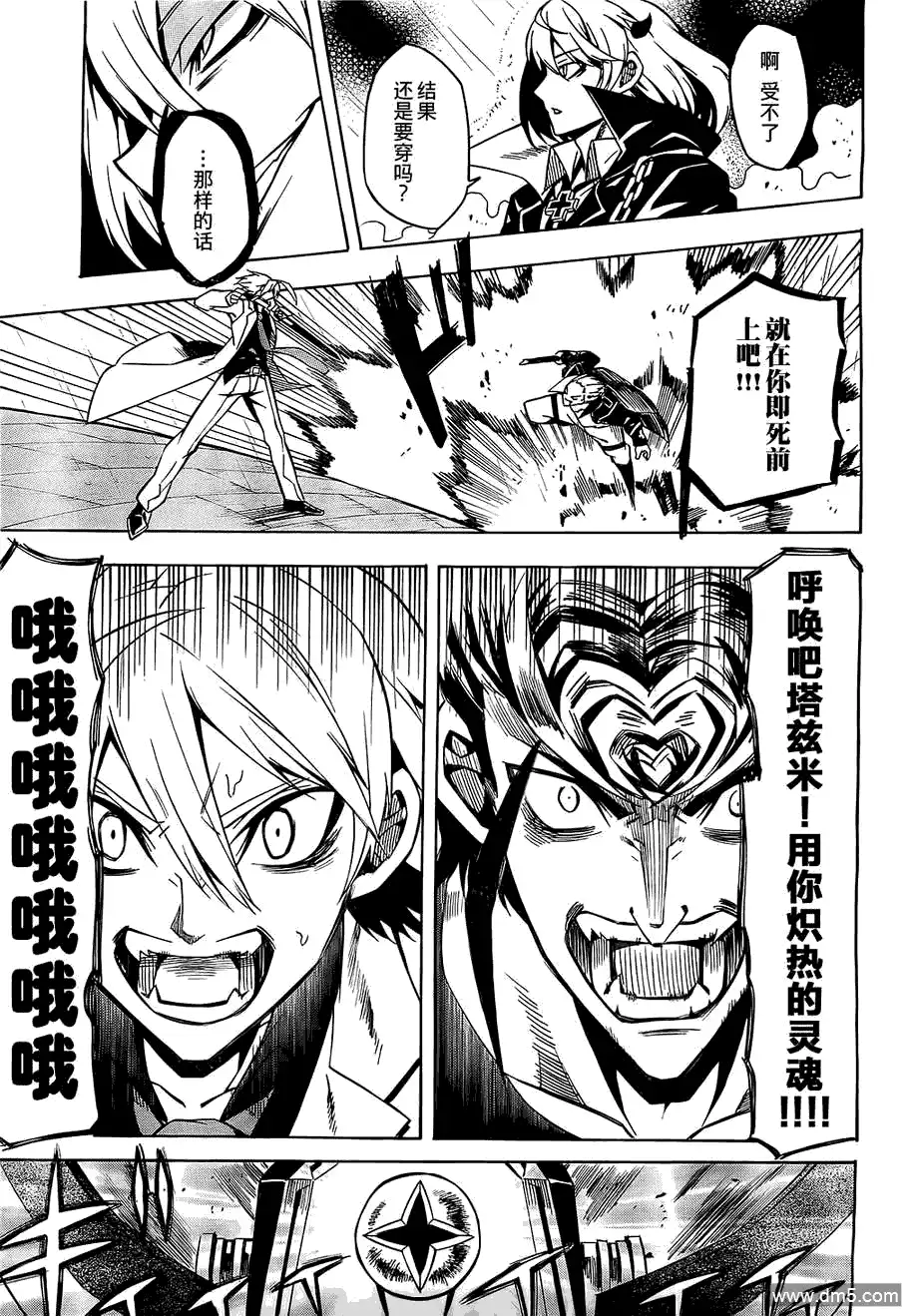 第26页