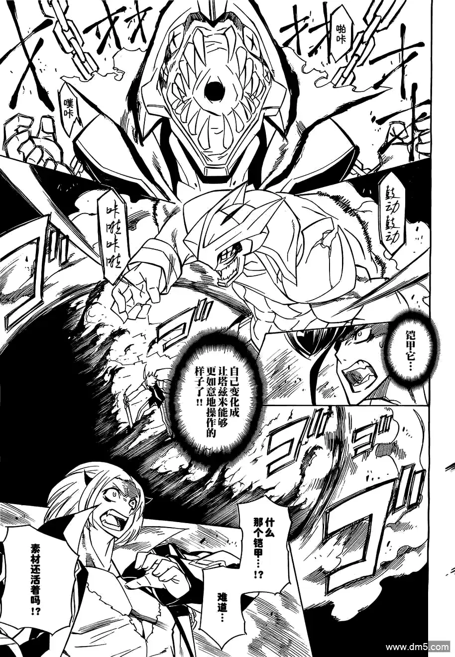 第28页