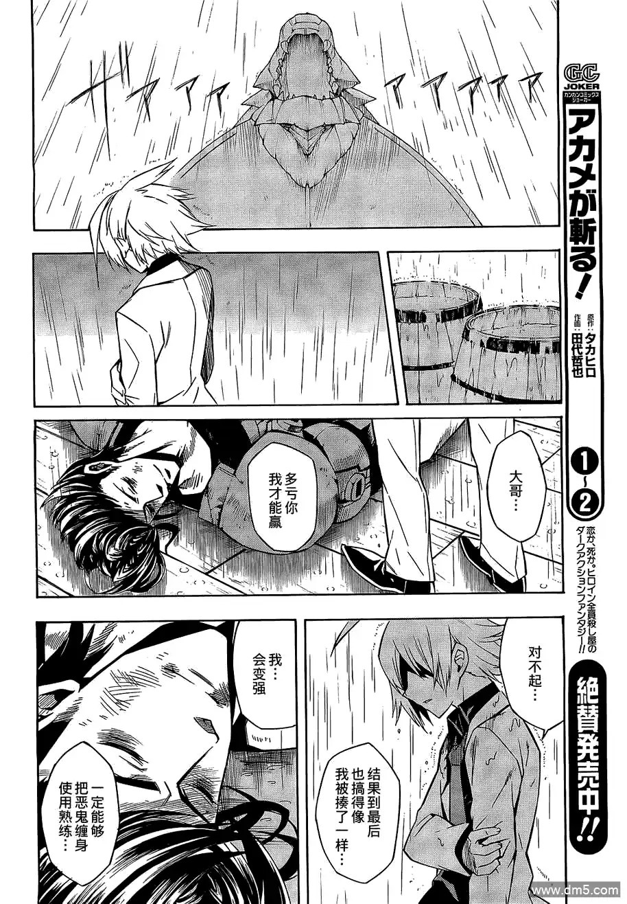 第37页