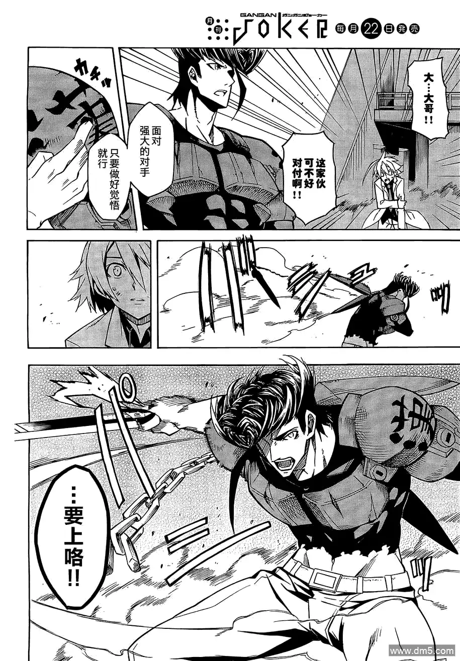 第6页