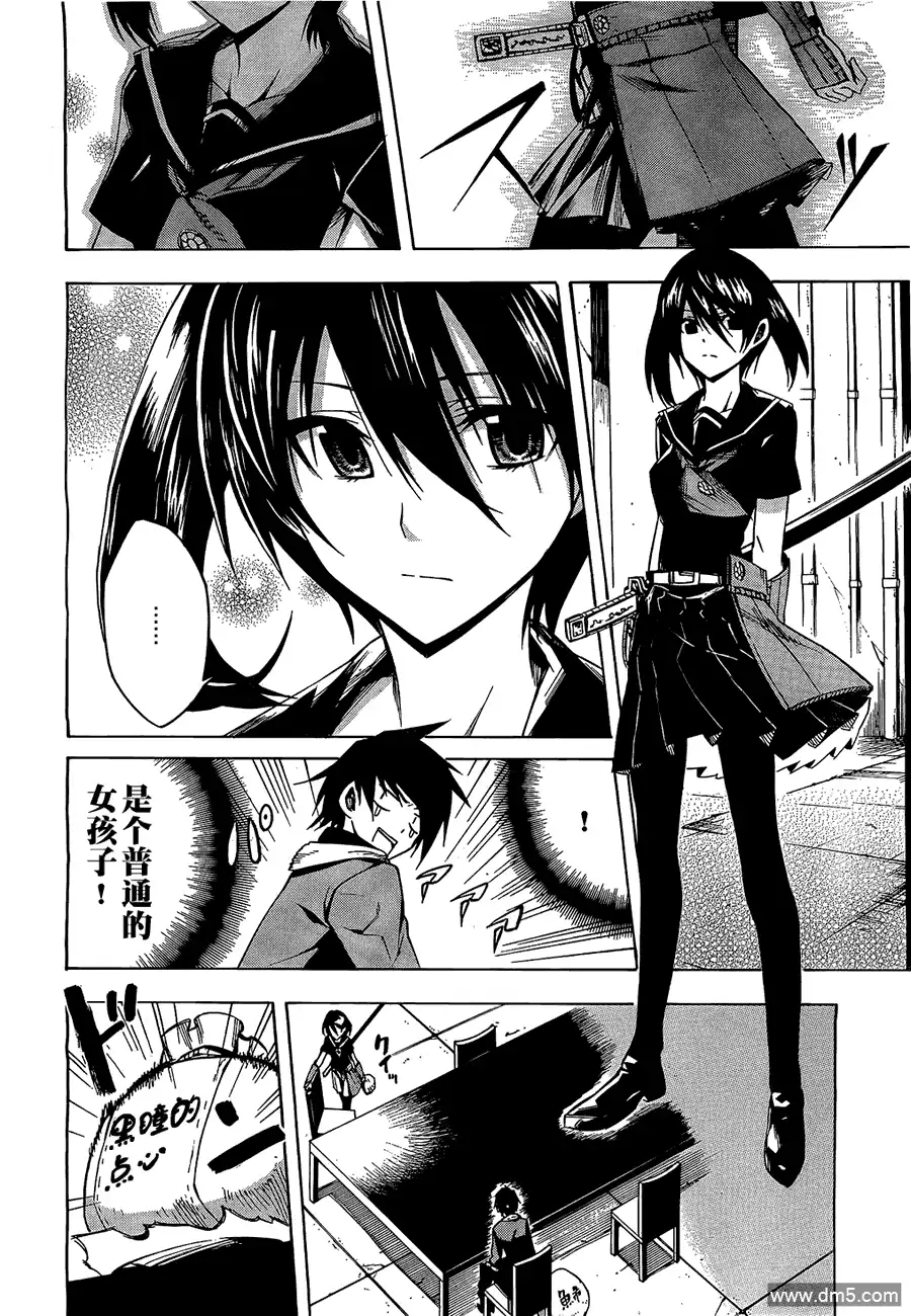 第21页