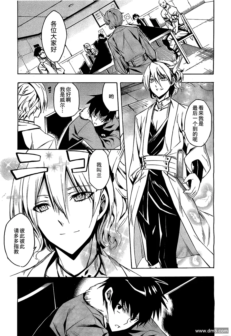 第26页