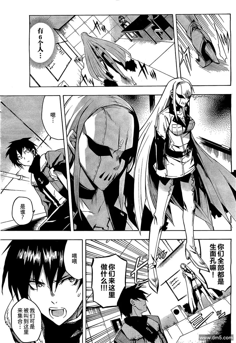 第29页