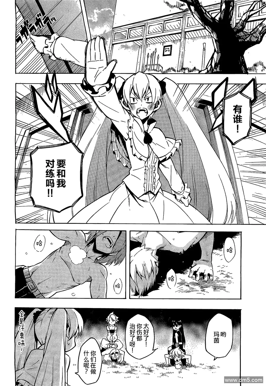 第3页