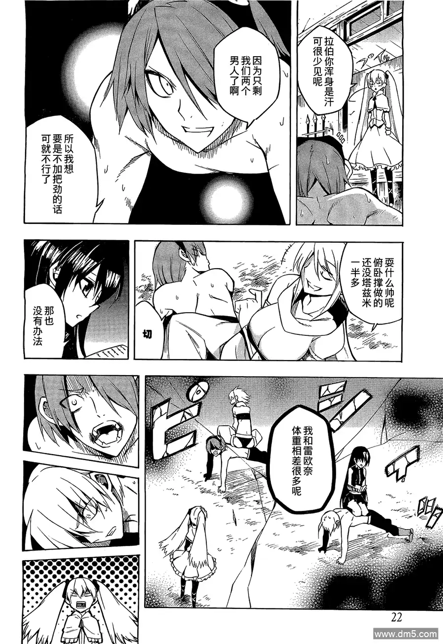 第5页