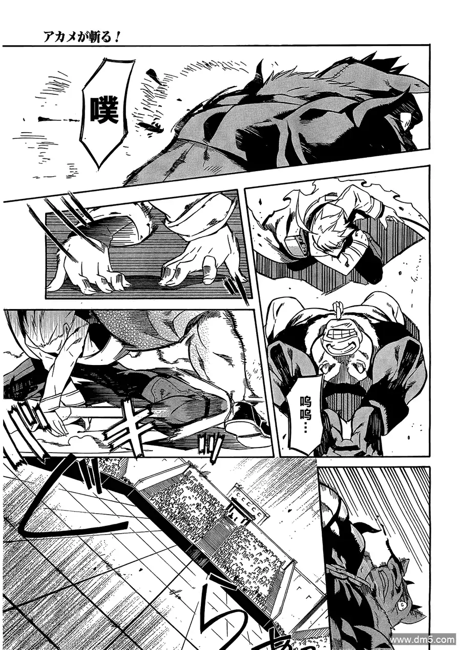 第35页