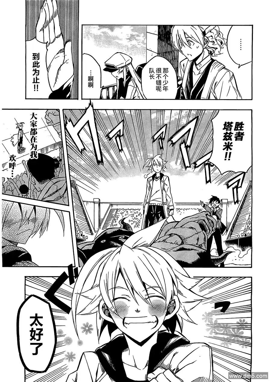 第37页