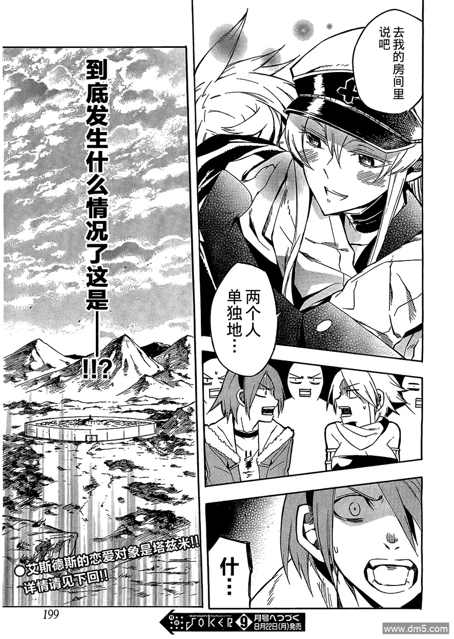 第44页