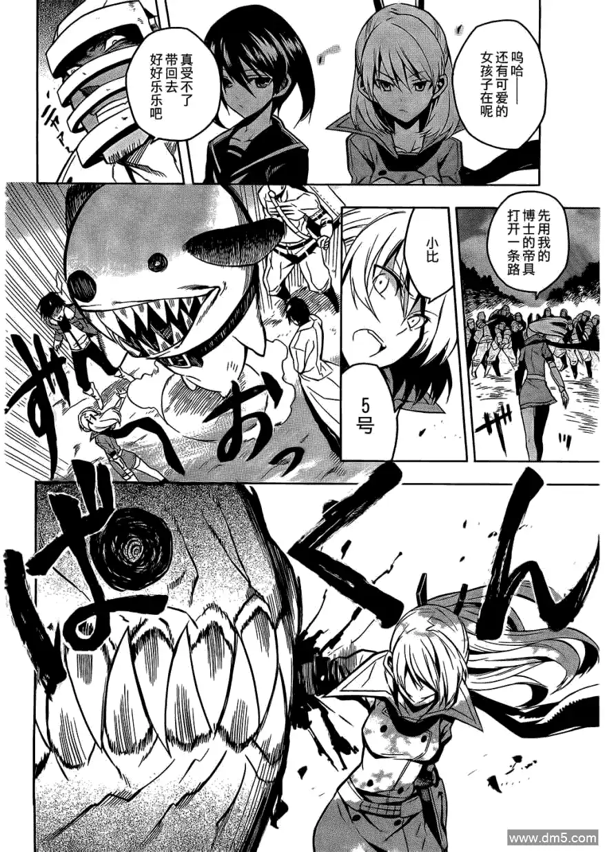 第20页