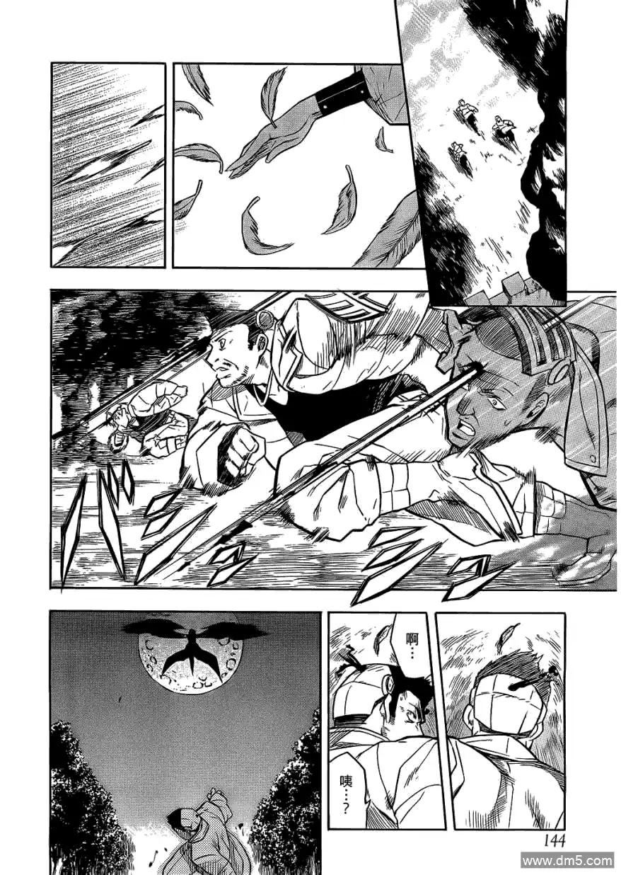第37页