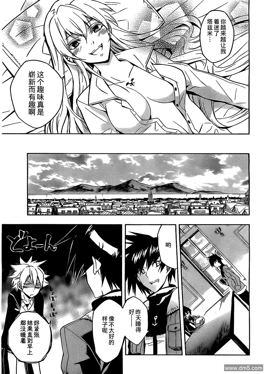 第19页