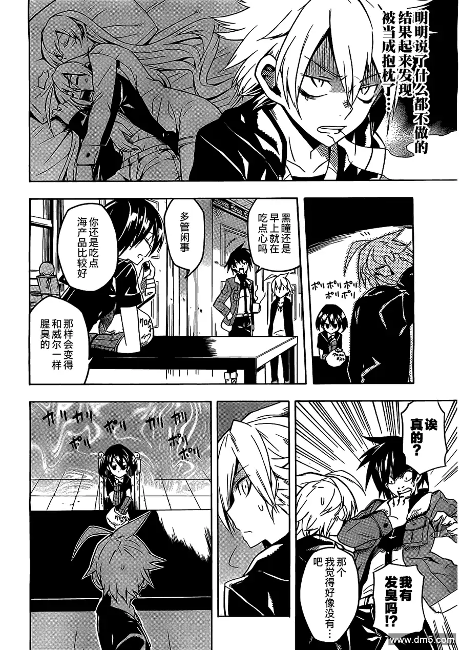第20页