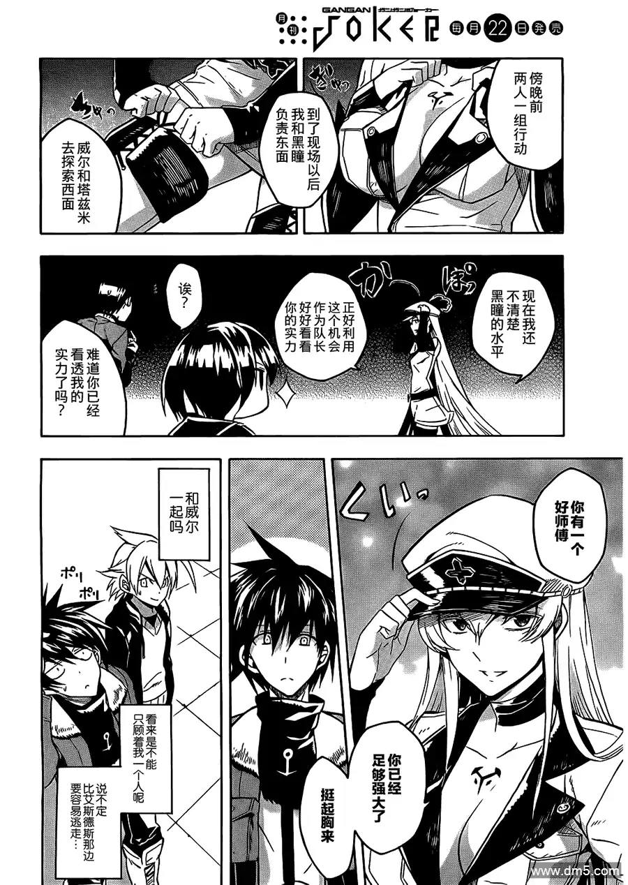 第24页