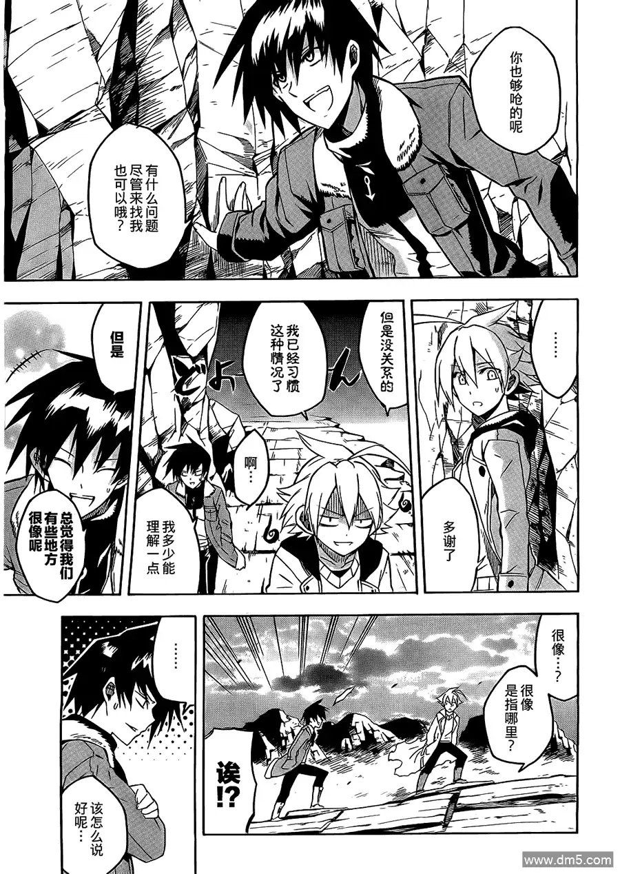 第27页