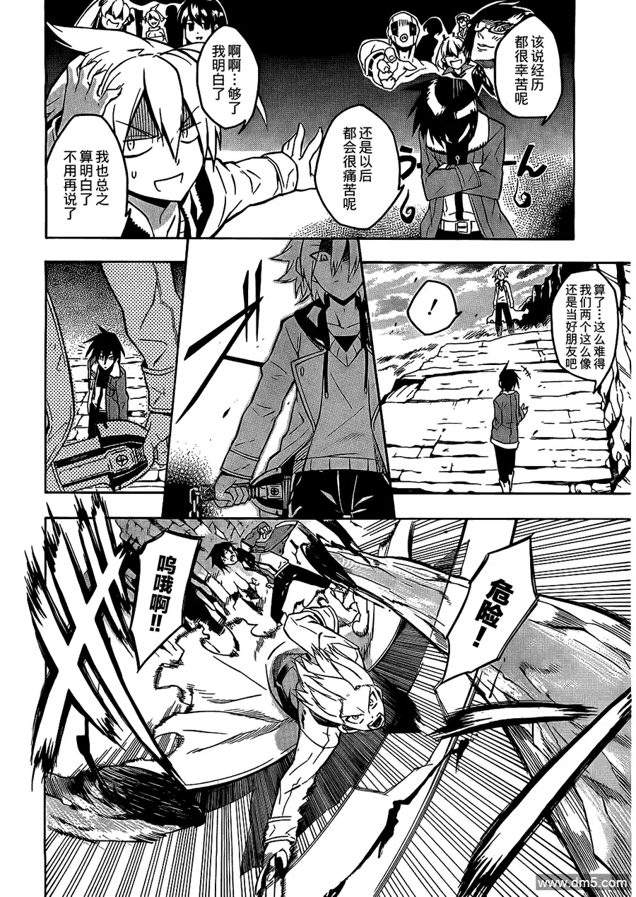 第28页